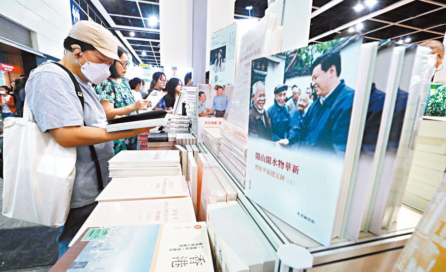 ◆ 有人閱讀時神情認真，體會其中的深意。香港文匯報記者郭木又  攝