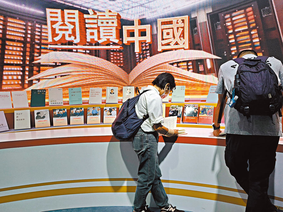 ◆ 位於三聯攤檔對面的內地出版展區設立了主題精品圖書展。 香港文匯報記者費小燁  攝