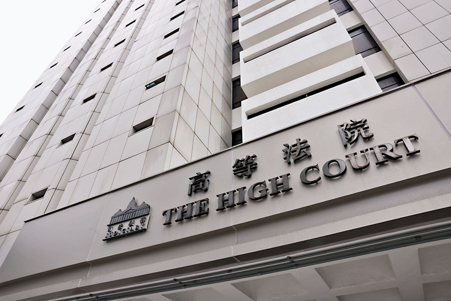 ◆ 高等法院今日上午開庭審理禁播「獨」歌案。 資料圖片