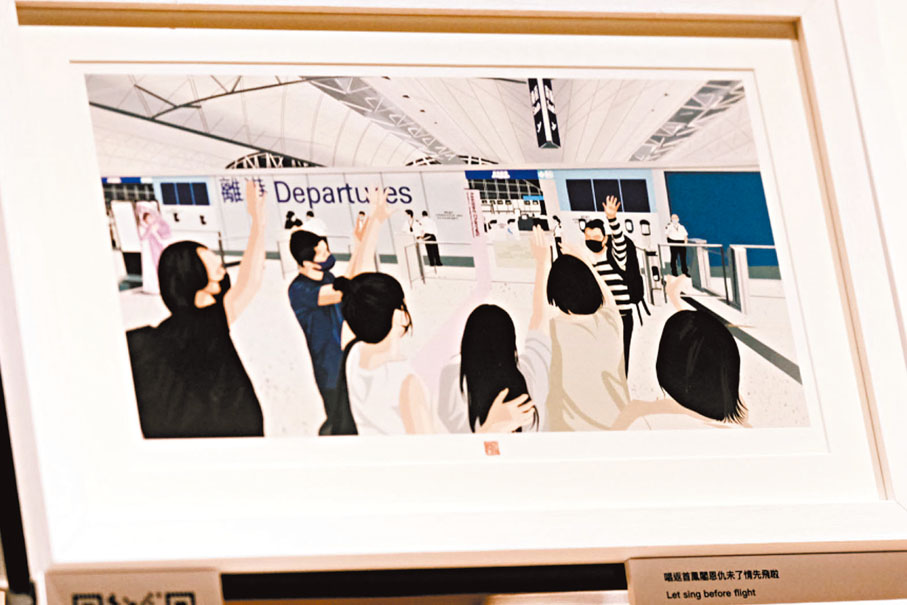 ◆《唱返首鳳閣恩仇未了情先飛啦》。 Randy Wong  攝