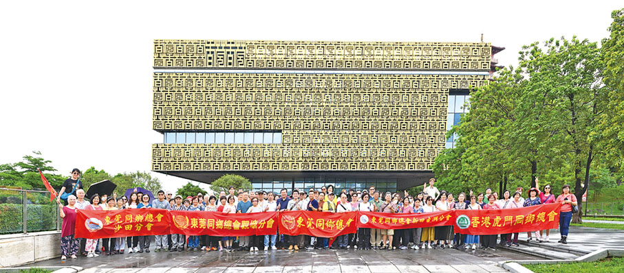 ◆ 東莞同鄉總會到埗後參觀寮步鎮中國沉香博物館。