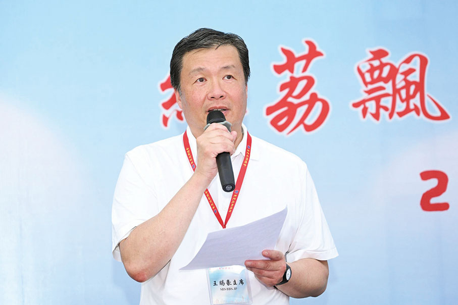 ◆ 王賜豪致辭。