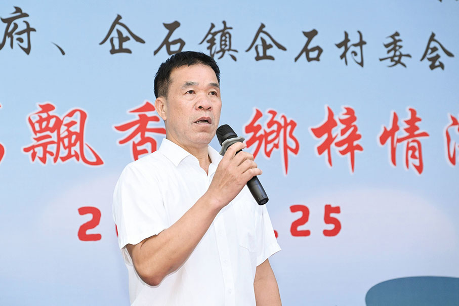 ◆ 王志平致辭。