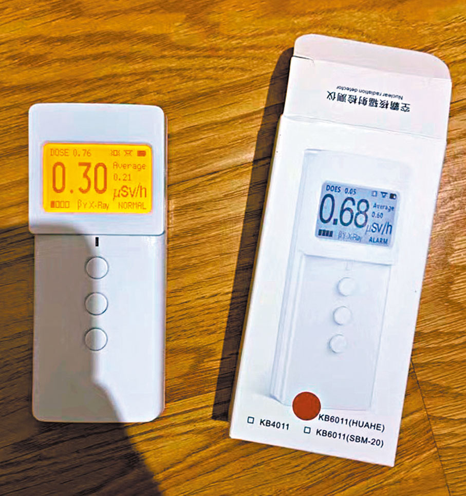 ◆網友「零度君」在網上分享自己購買的核輻射檢測儀。香港文匯報深圳傳真