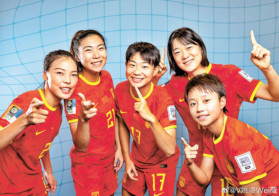◆中國女足隊員紛紛在社交平台展示身穿國家隊球衣的照片。微博圖片