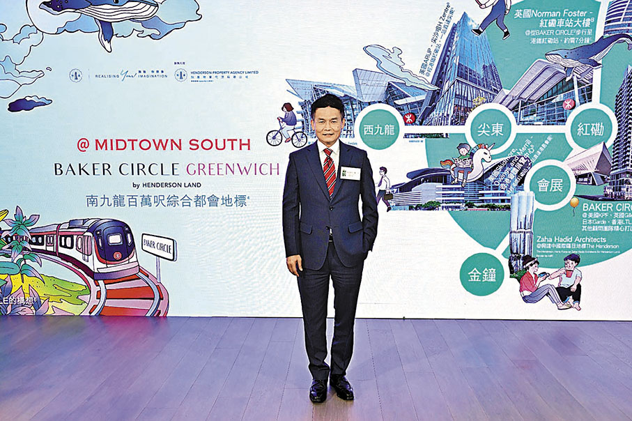 ◆ 林達民表示，BAKER CIRCLE‧GREENWICH 共有278伙，定價參考項目一期及二期，計劃8月開售。