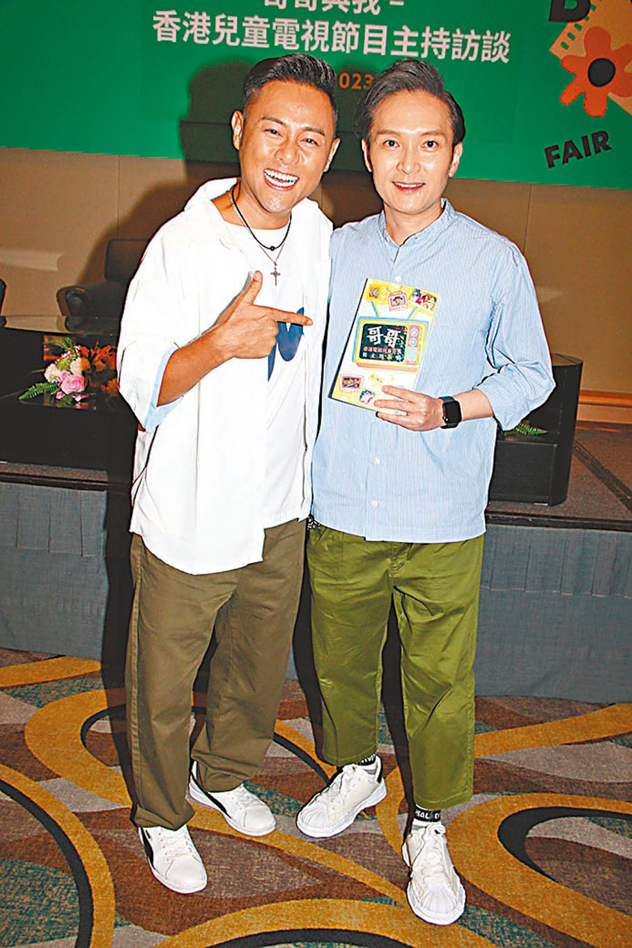 ◆秦啟維（右）與伍文生為新書推介。