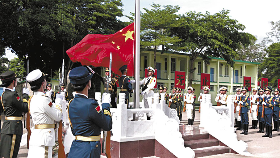 ◆全體肅立進行升國旗儀式。 「香江礪劍」公眾號圖片