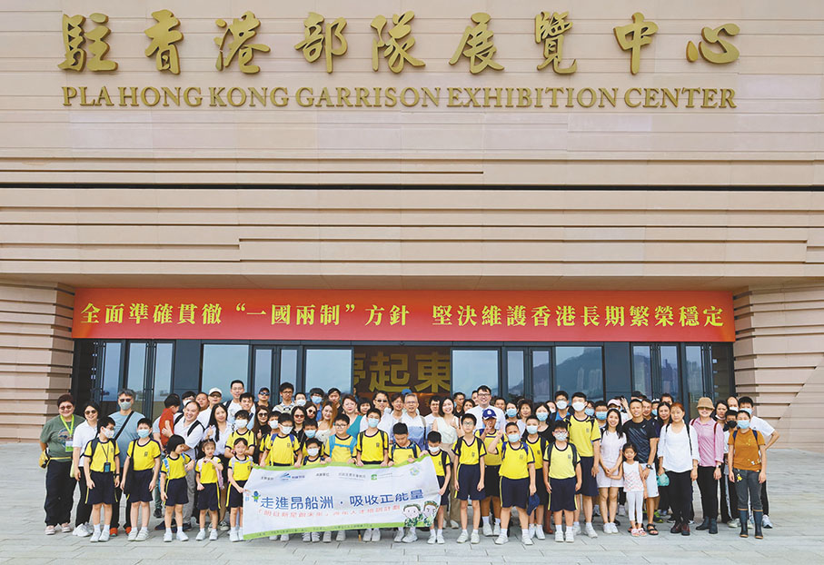 ◆明匯智庫日前組織百多位香港青少年,前往位於昂船洲軍營的駐港部隊展覽中心參觀。