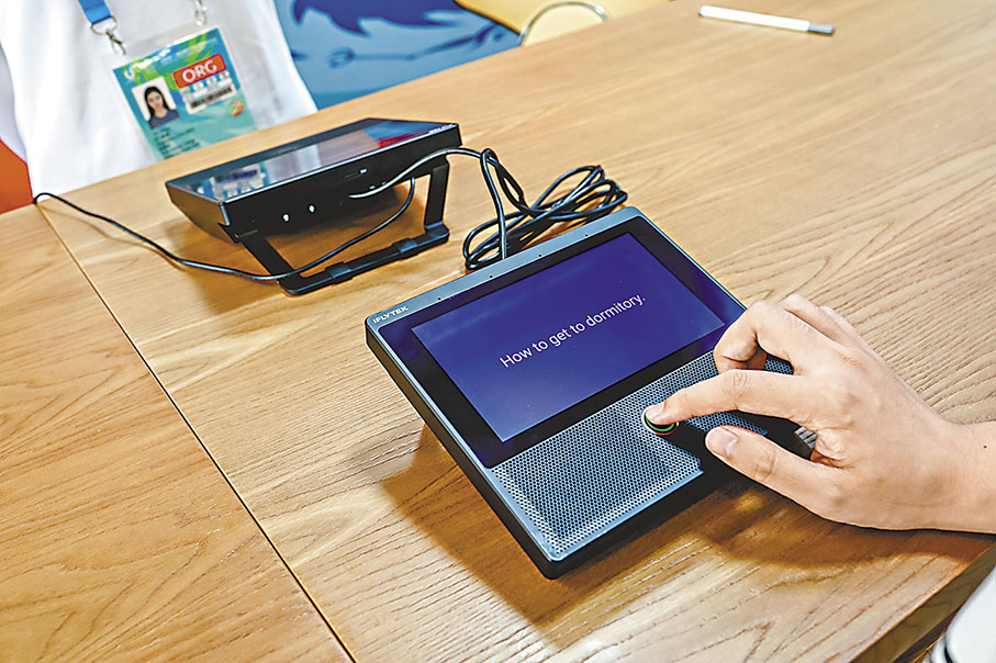 ◆ 提供83種語言的智能翻譯機。