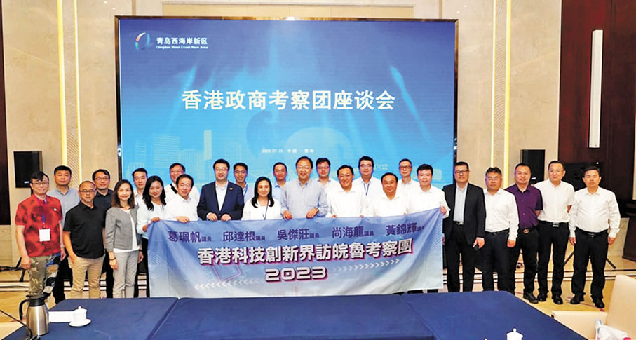 ◆ 香港科技創新界皖魯考察行程結束，議員均感獲益良多。  葛珮帆Fb圖片