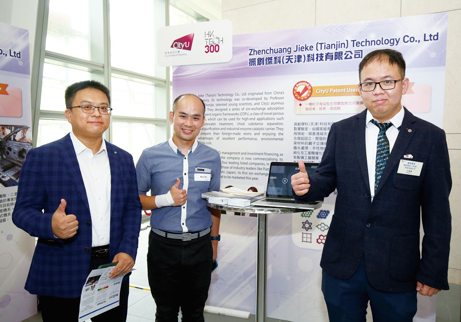 ◆振創傑科（天津）科技有限公司聯合創辦人、城大校友王春曉（右）。