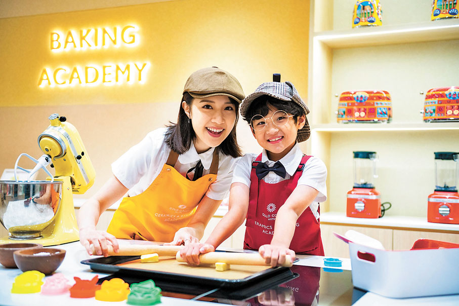 ◆大偵探福爾摩斯曲奇製作工作坊