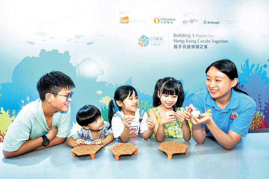 ◆3D珊瑚創作坊