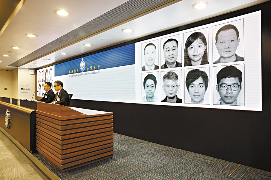 ◆警方國安處於本月3日以每人100萬港元懸紅通緝8名竄逃海外的反中亂港分子。 資料圖片