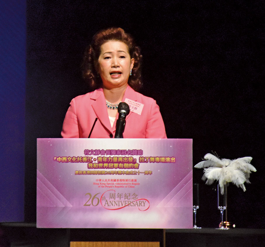 ◆ 香港文昌社團聯會（香港文昌同鄉會）會長符文靜致辭。