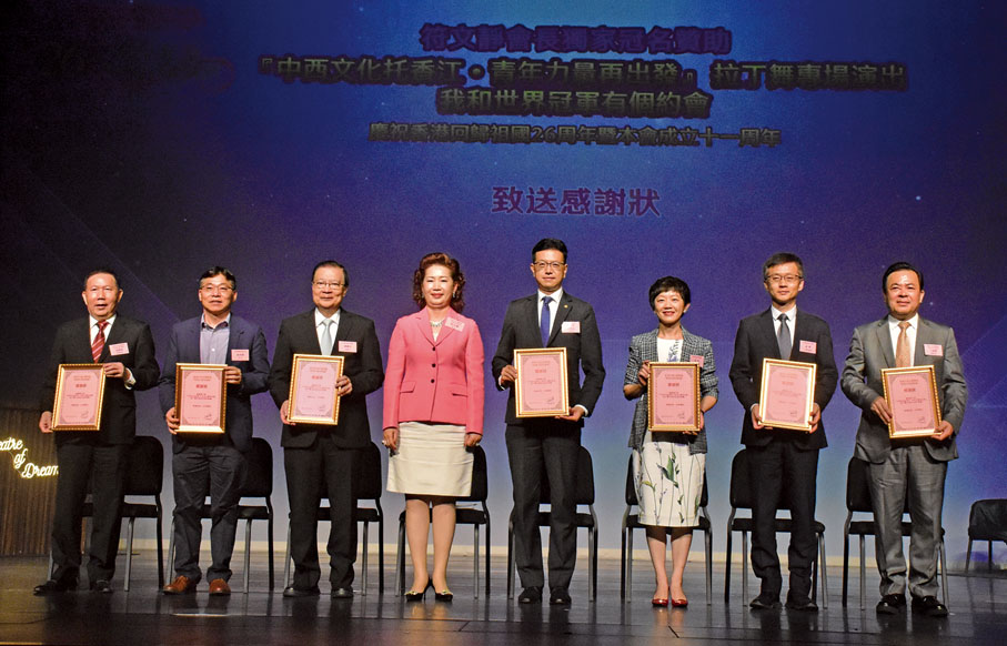 ◆符文靜（左四）給主禮嘉賓致送感謝狀。