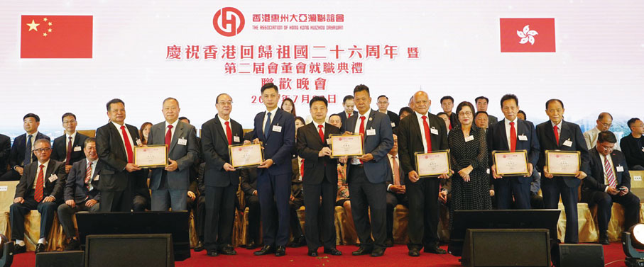 ◆ 游京樊、葉順興、楊恩健、朱建清頒發副主席證書予蘇洋雄、徐馬正、李國榮、鍾貴林、石偉民、朱偉明。