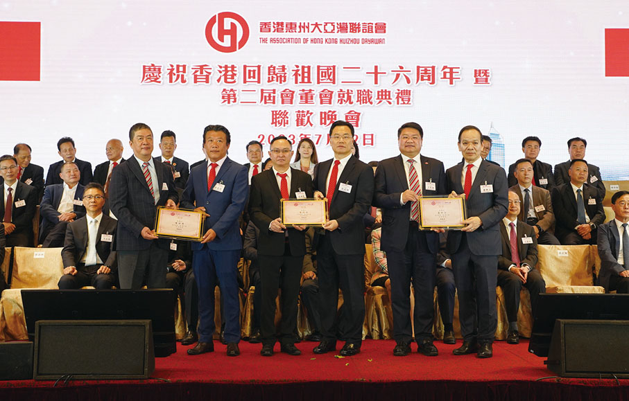 ◆ 郭武飄、董清世、李聖潑頒發副主席證書予陳偉軍、蕭妙文、葉純彬。