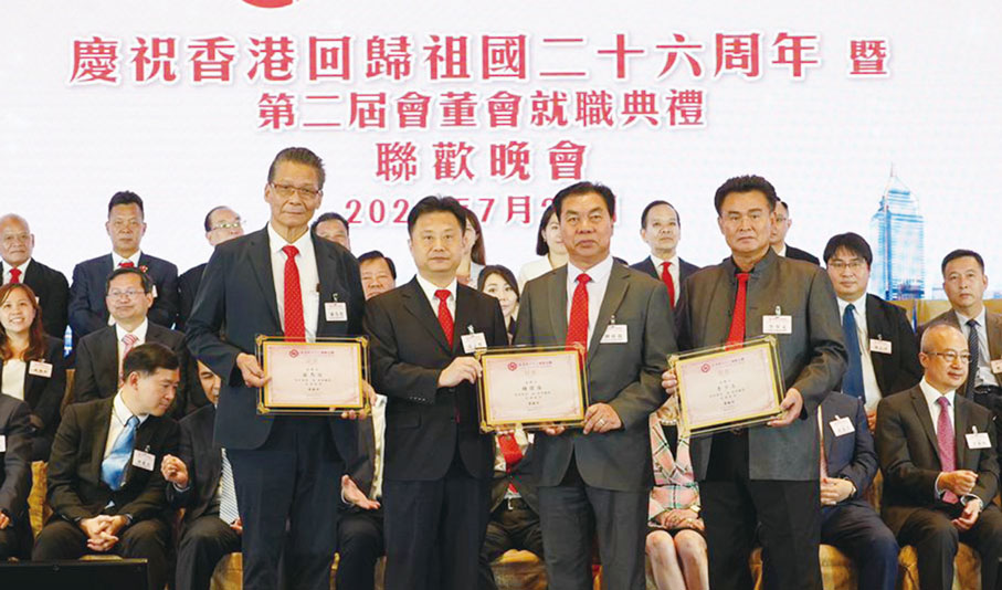 ◆ 游京樊頒發會務顧問證書予蘇馬俊、李少文、鍾偉強。