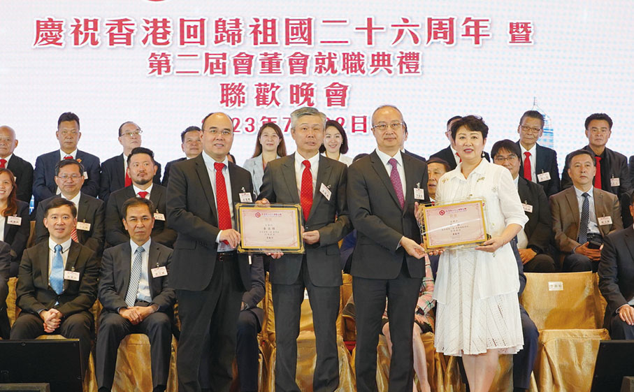 ◆ 李薊貽、黃敏利頒發秘書長、副秘書長、常務會董、會董及法律顧問等各部門證書，由黃進輝和張蘭代表接受。