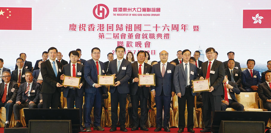 ◆ 薛惠君、賴建華、胡健民、江達可頒發常務副主席證書予唐建興、李遠發、黃大偉、馬柏鴻。