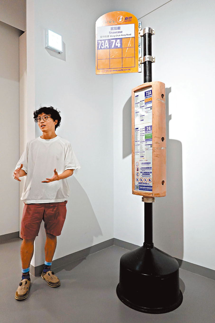 ◆林兆榮及他的作品《26新里程》藝術巴士團的站牌。
