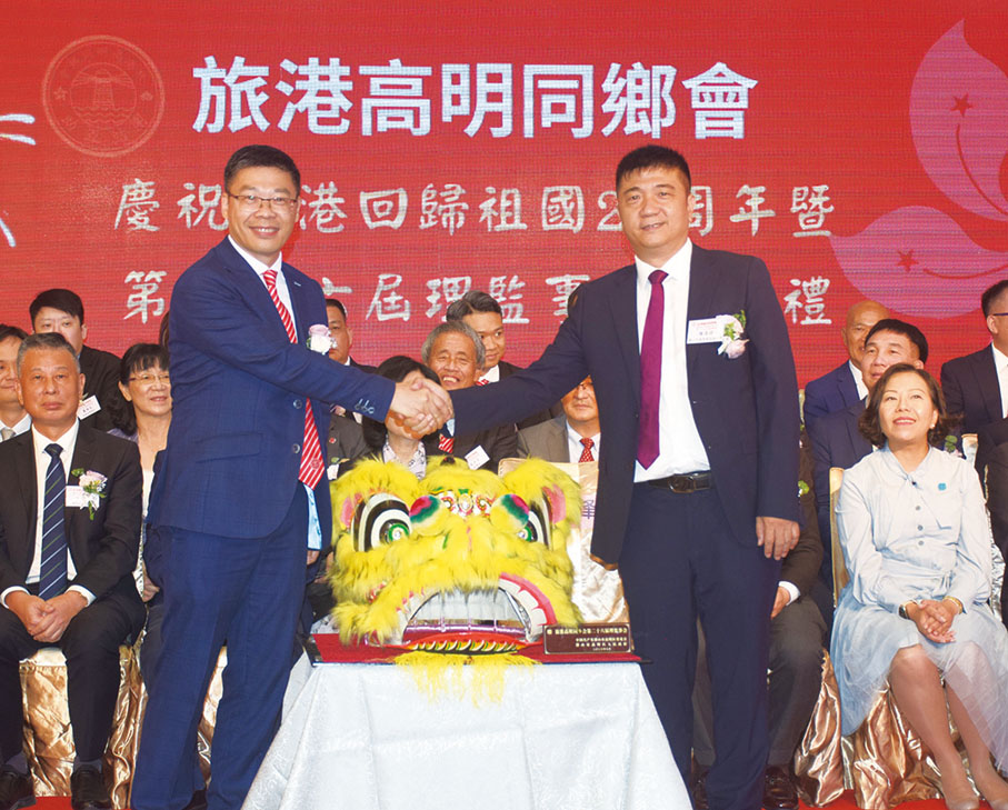 ◆ 陳偉鋒（右）代表高明區政府致送賀禮予旅港高明同鄉會。