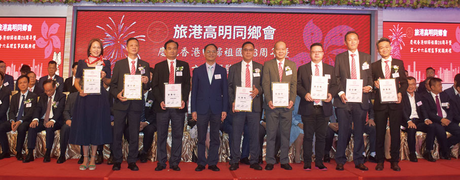 ◆  謝益明（左四）頒發常務副理事長證書予各常務副理事長。