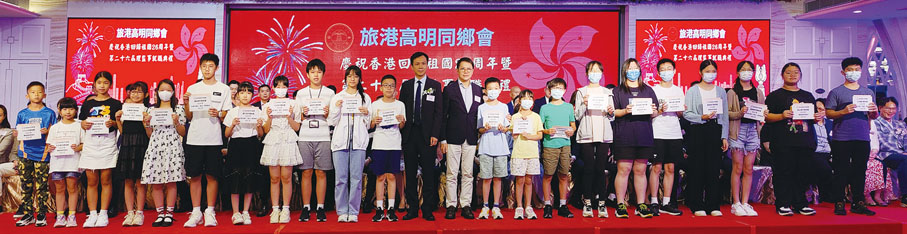 ◆ 陳克勤、李啟新頒發獎學金予成績優異的鄉親子弟。