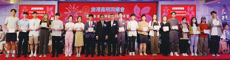 ◆ 葉國謙、鄧開榮頒發獎學金予考入大學的高明鄉親子弟。