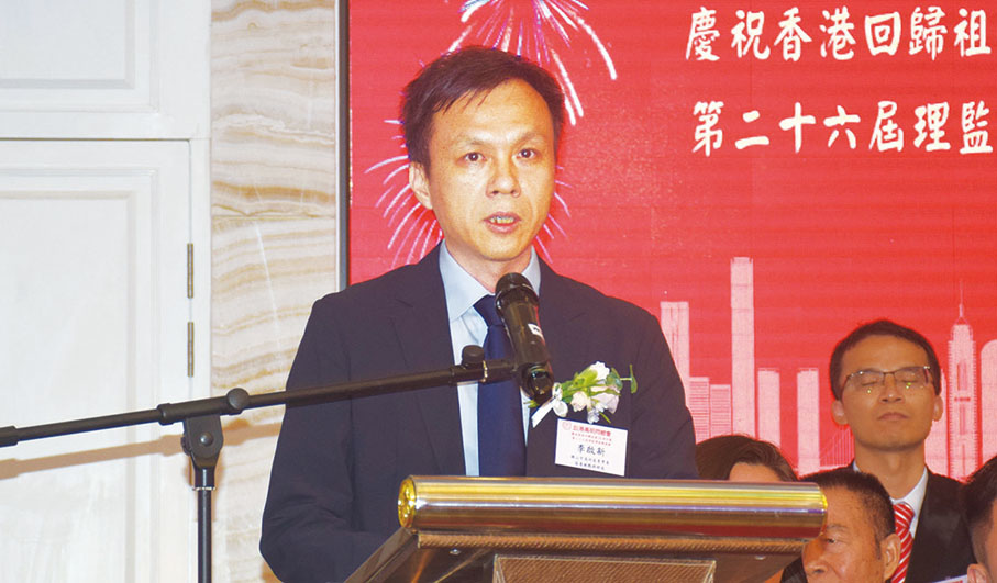 ◆ 李啟新致辭。