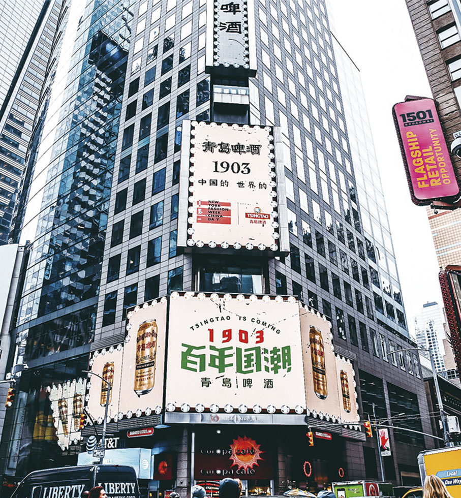 ◆ 在海外青啤是代表中國元素的「國貨之光」。