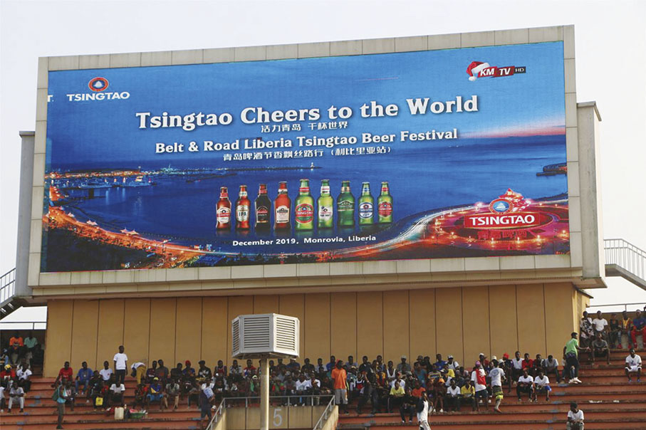 ◆ 青島啤酒節成為西非國家利比里亞的狂歡節慶。