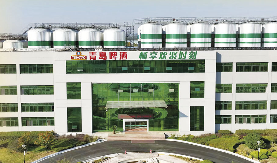 ◆ 青島啤酒智慧產業園。