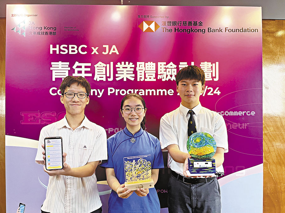 ◆曾參與上屆計劃的三位同學展示他們所屬初創企業銷售的產品。左起：梁晉榮、蔡淳欣、楊卓翹。 香港文匯報記者馬翠媚 攝