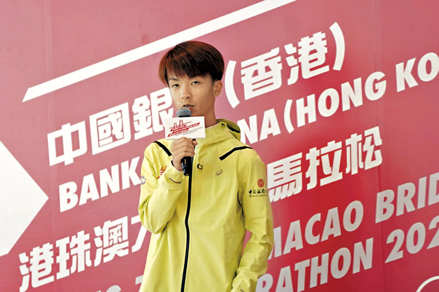 ◆鄭文皓認為今次比賽將是一次難忘體驗。