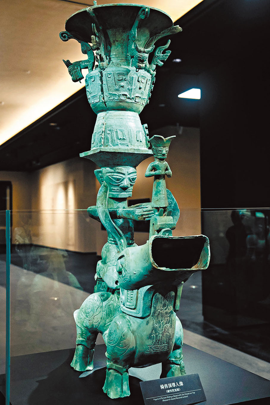 ◆青銅騎獸頂尊人像  網上圖片