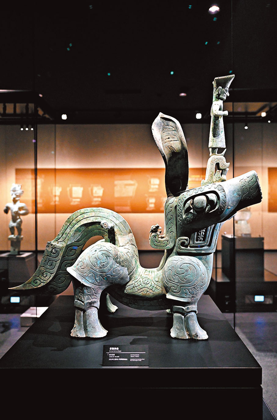 ◆青銅神獸。新華社