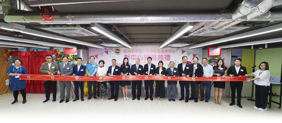 ◆ 主禮嘉賓進行剪彩儀式。