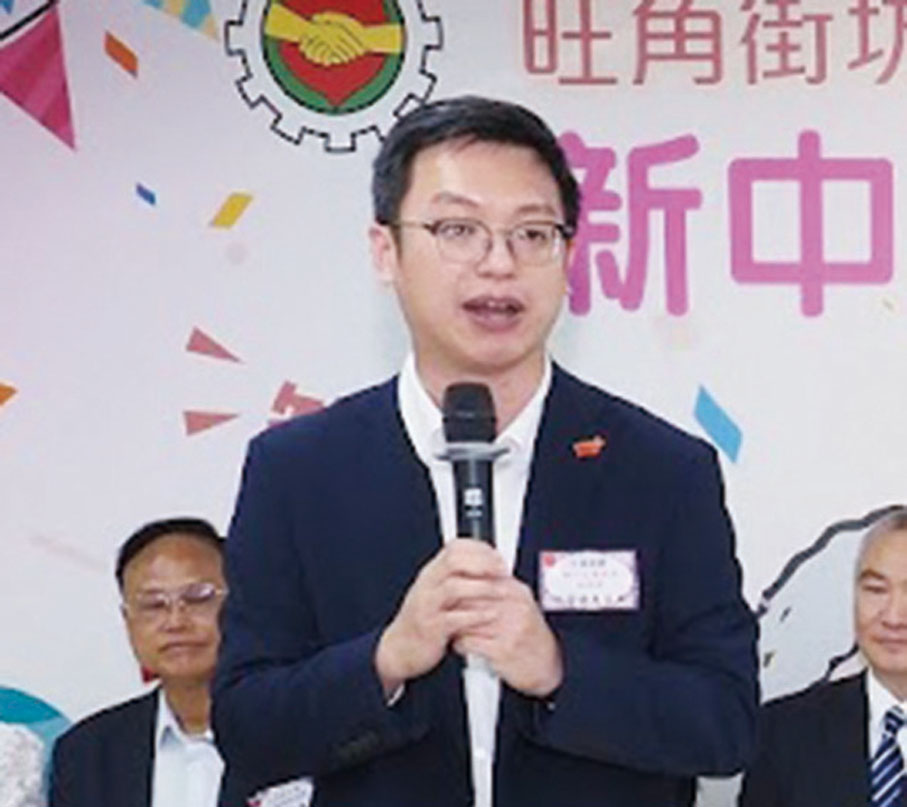 ◆ 勞工及福利局副局長何啓明致辭。