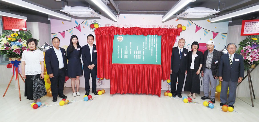 ◆ 理事會主席梁華勝（右四）、監事會主席羅惠珍（左一）、首席會長羅犖銘（右二）、副主席葉德榮（左二）和九龍總商會副理事長梁金塘（右一)，陪同主禮嘉賓進行揭幕儀式。