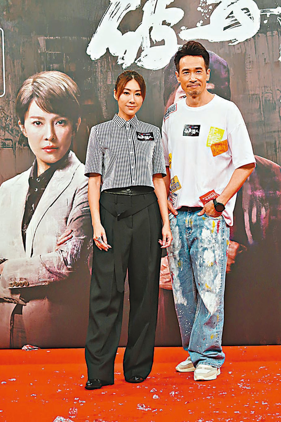 ◆陳豪與胡定欣在劇中飾演毒王、毒后。