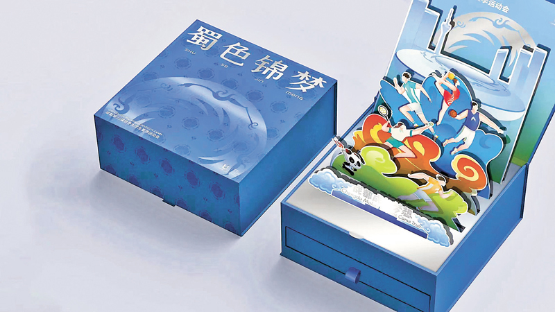 ◆「蜀色錦夢」禮盒。