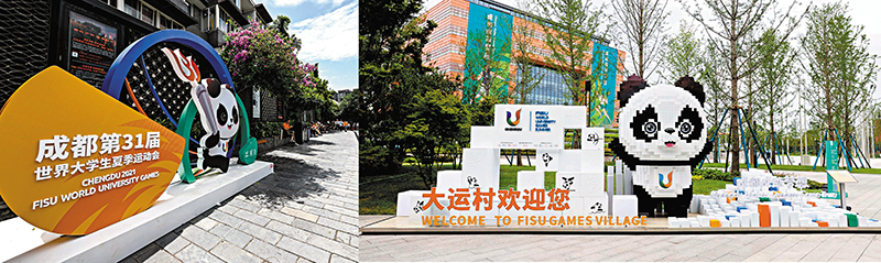 ◆大運村蓉寶裝置