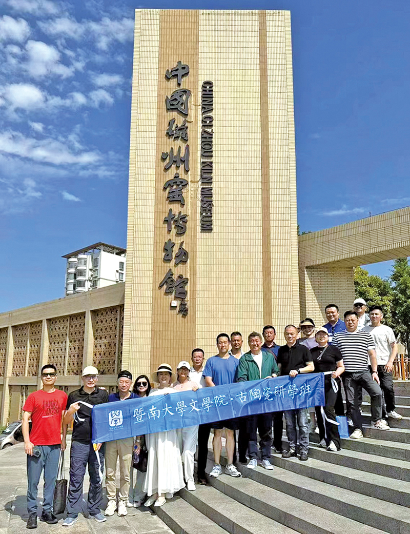 ■研學班參觀中國磁州窯博物館合影留念。