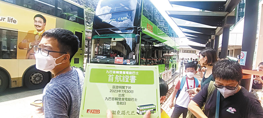◆搭乘雙層電巴頭班車的乘客，均獲九巴發出「首航證書」。 Fb圖片