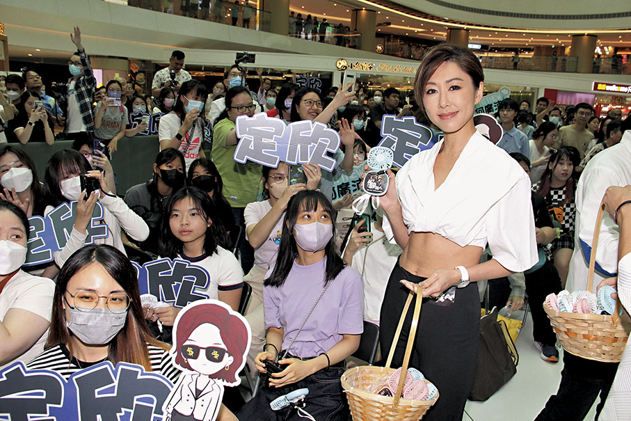 ◆胡定欣派發電風扇給現場粉絲消暑。