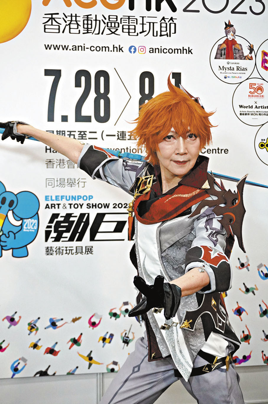 ◆謝雪心化身成遊戲角色人物《原神》的「公子達達利亞」表演。