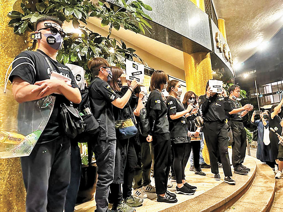 ◆10多名歌迷昨晚身穿黑衫，高呼：「把CoCo還給我們」！